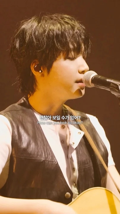 Recent activity shot of Jeong Sewoon