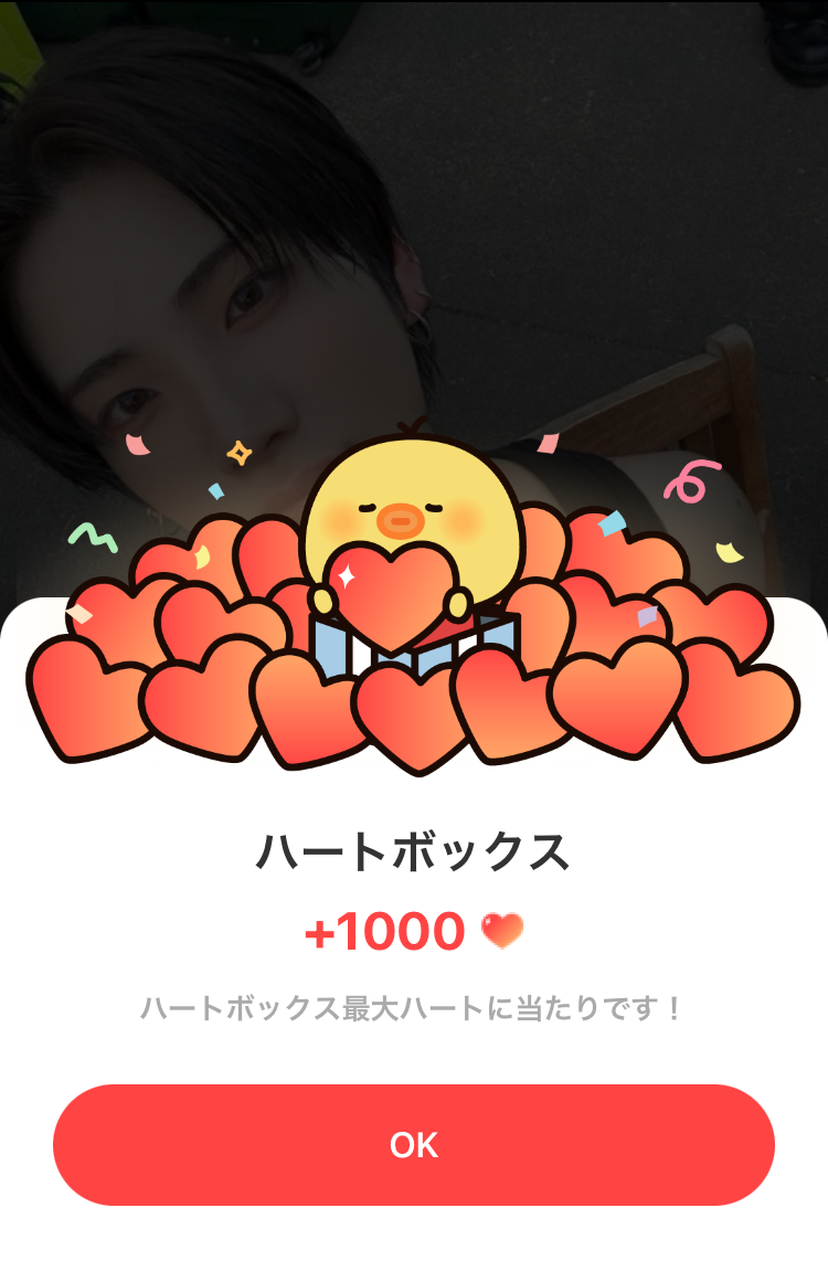 ユウマ (&TEAM)の舞台裏ショット
