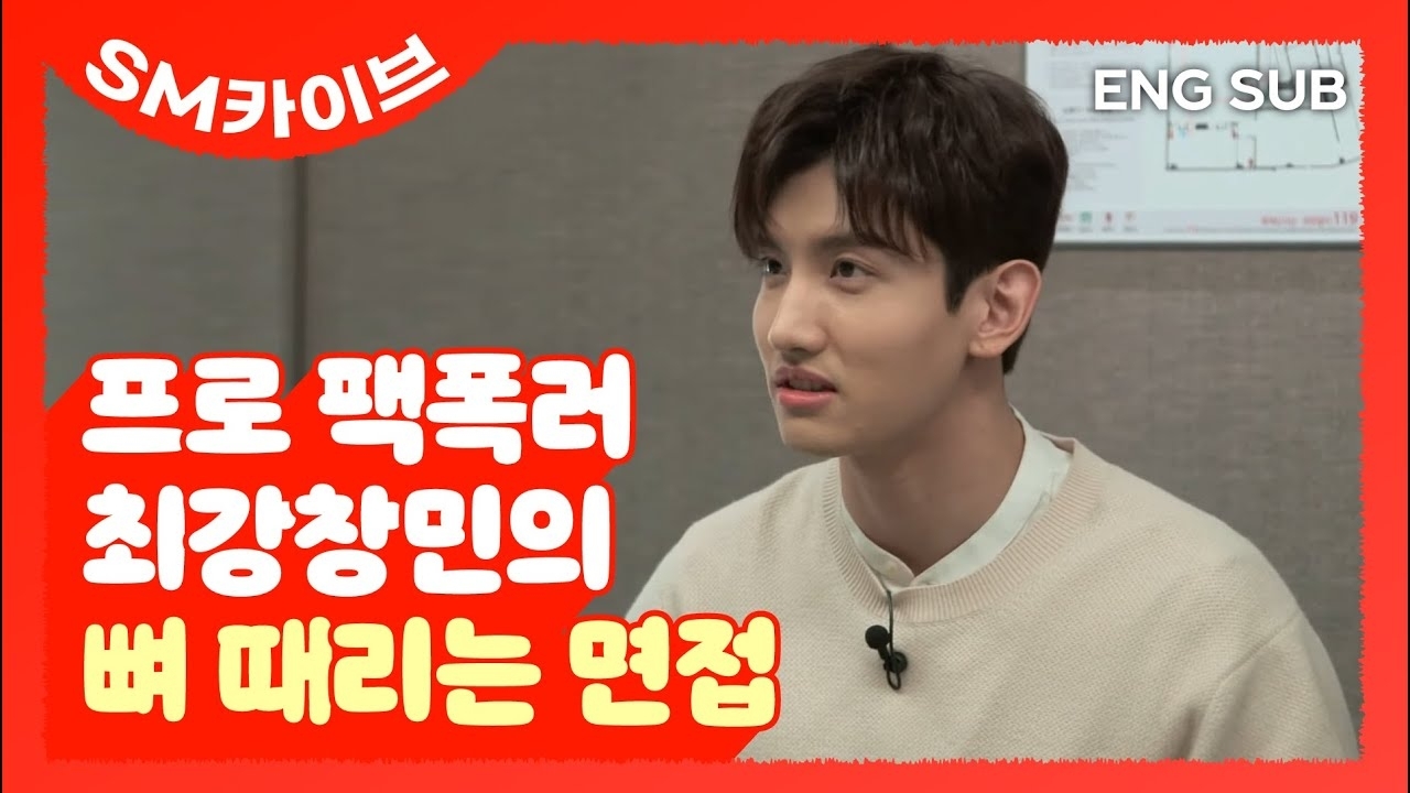 Recent activity shot of Max (TVXQ)