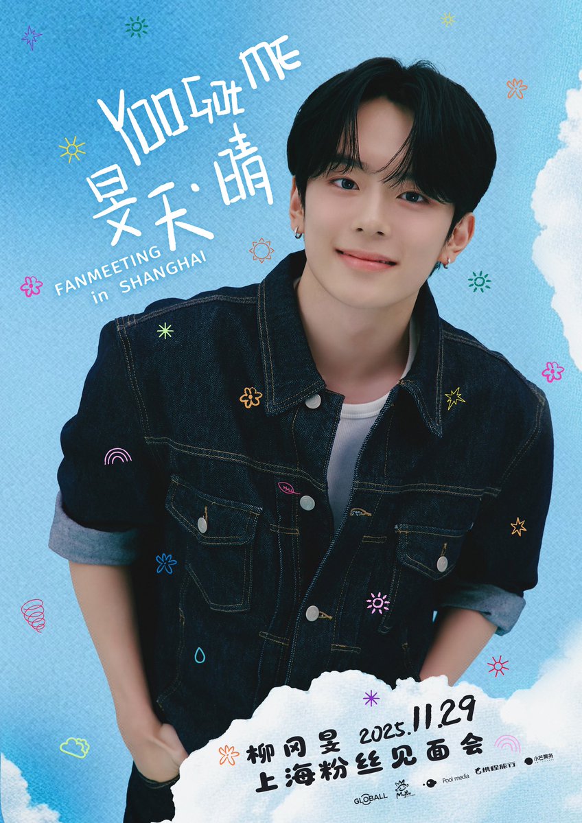 A moment captured by VERIVERY's fan