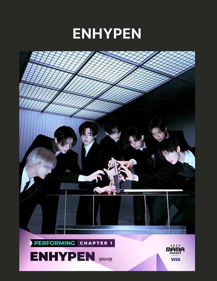 ENHYPEN의 비하인드 컷