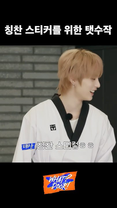 Behind-the-scenes cut of Taesan (BOYNEXTDOOR)