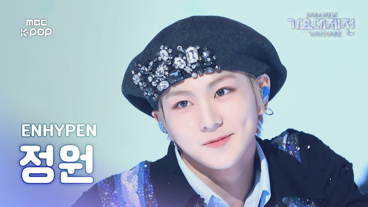 Behind-the-scenes cut of Jungwon (ENHYPEN)