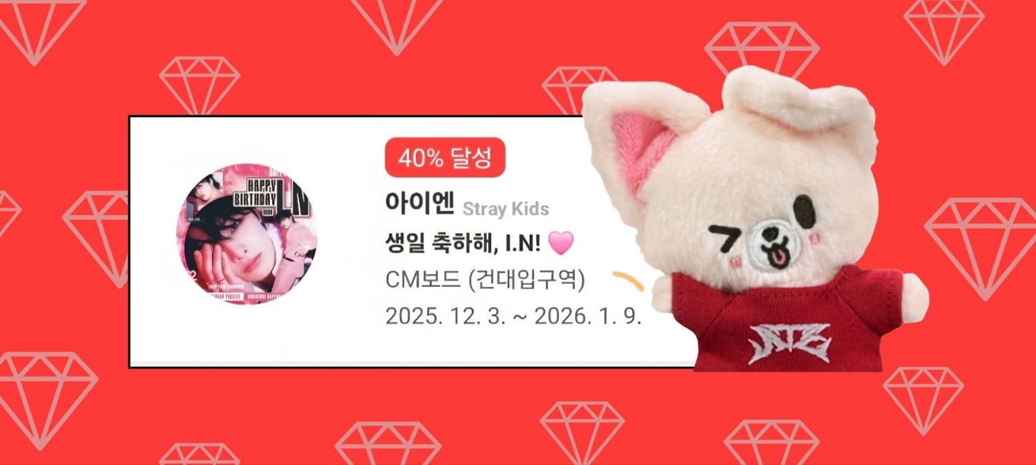 Stray Kids的最新照片