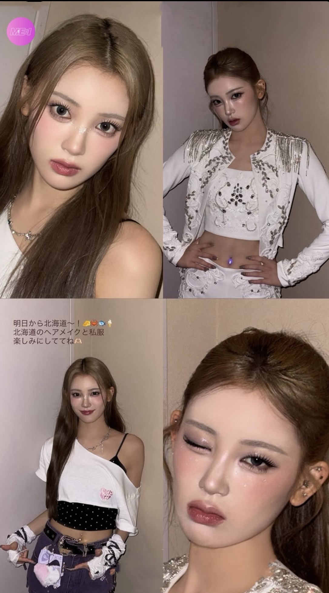 櫻井美羽 (ME:I)的最新活動照片