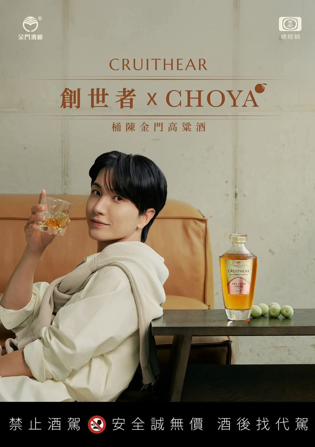Momen yang diabadikan oleh penggemar Leeteuk (Super Junior)