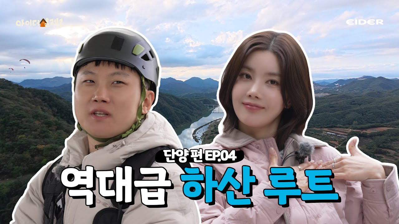 Latest photo of Kwon Eunbi