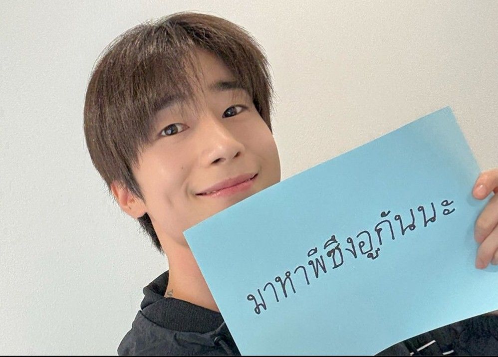 Recent activity shot of Han Seungwoo