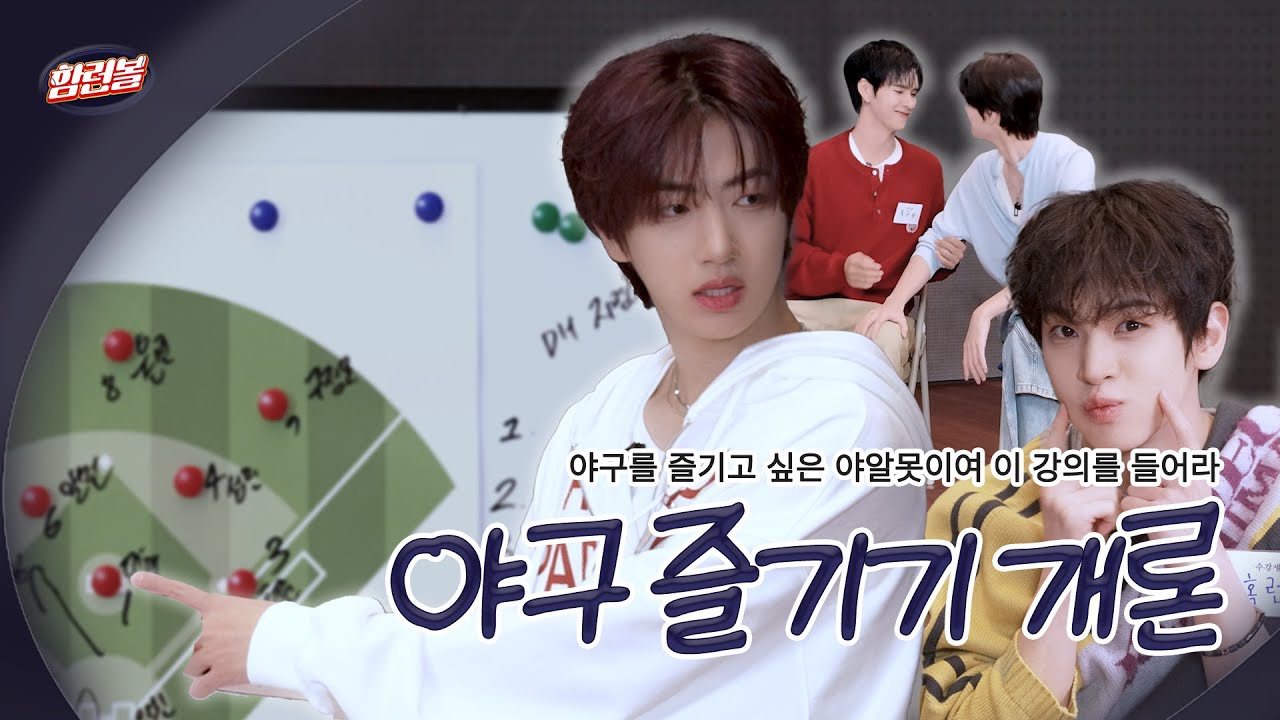 A moment captured by CRAVITY's fan