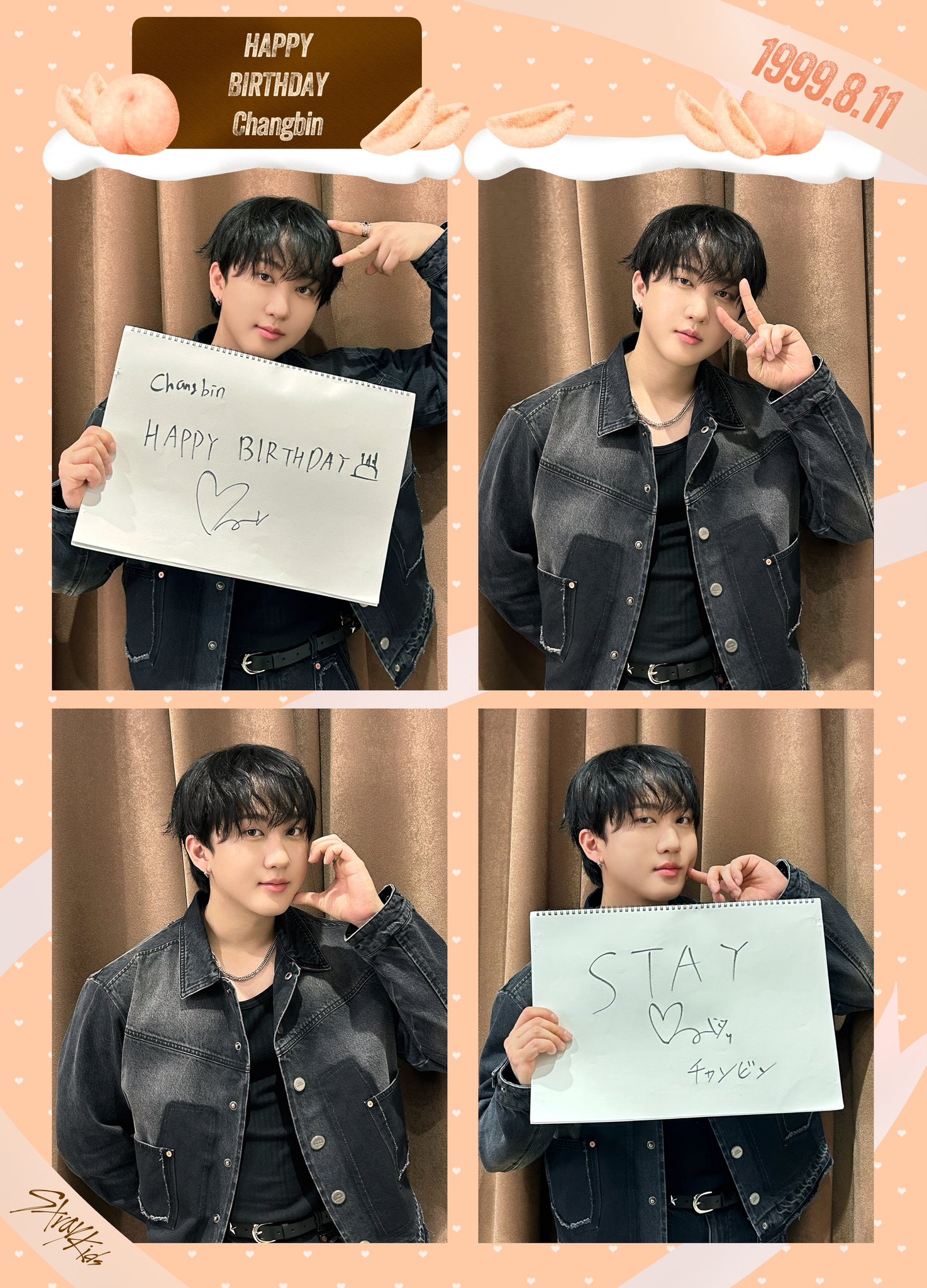 彰彬 (Stray Kids)的最新活动照片