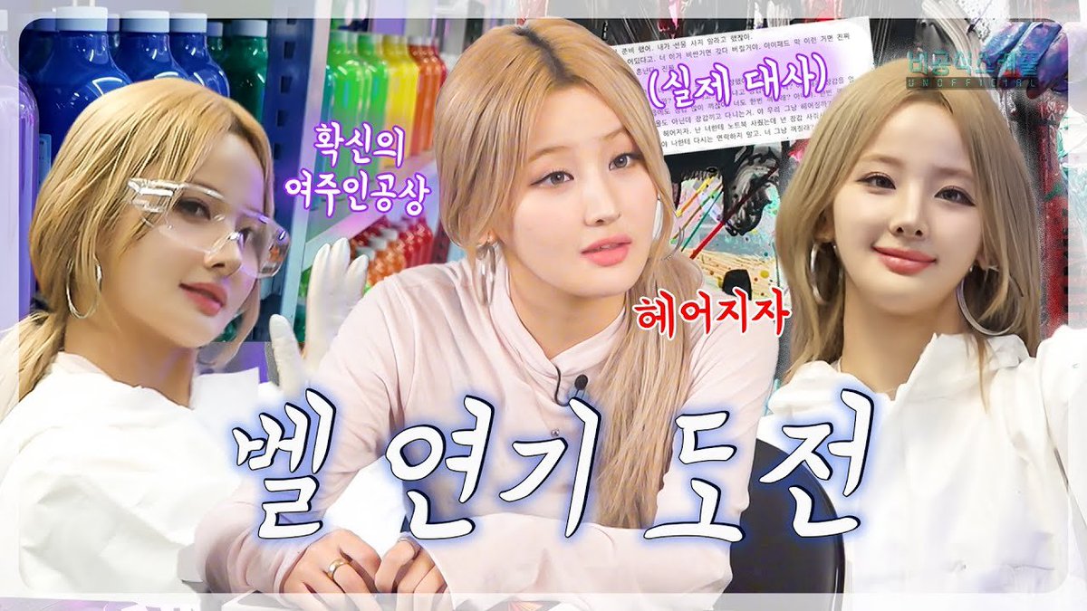 Latest photo of KISS OF LIFE