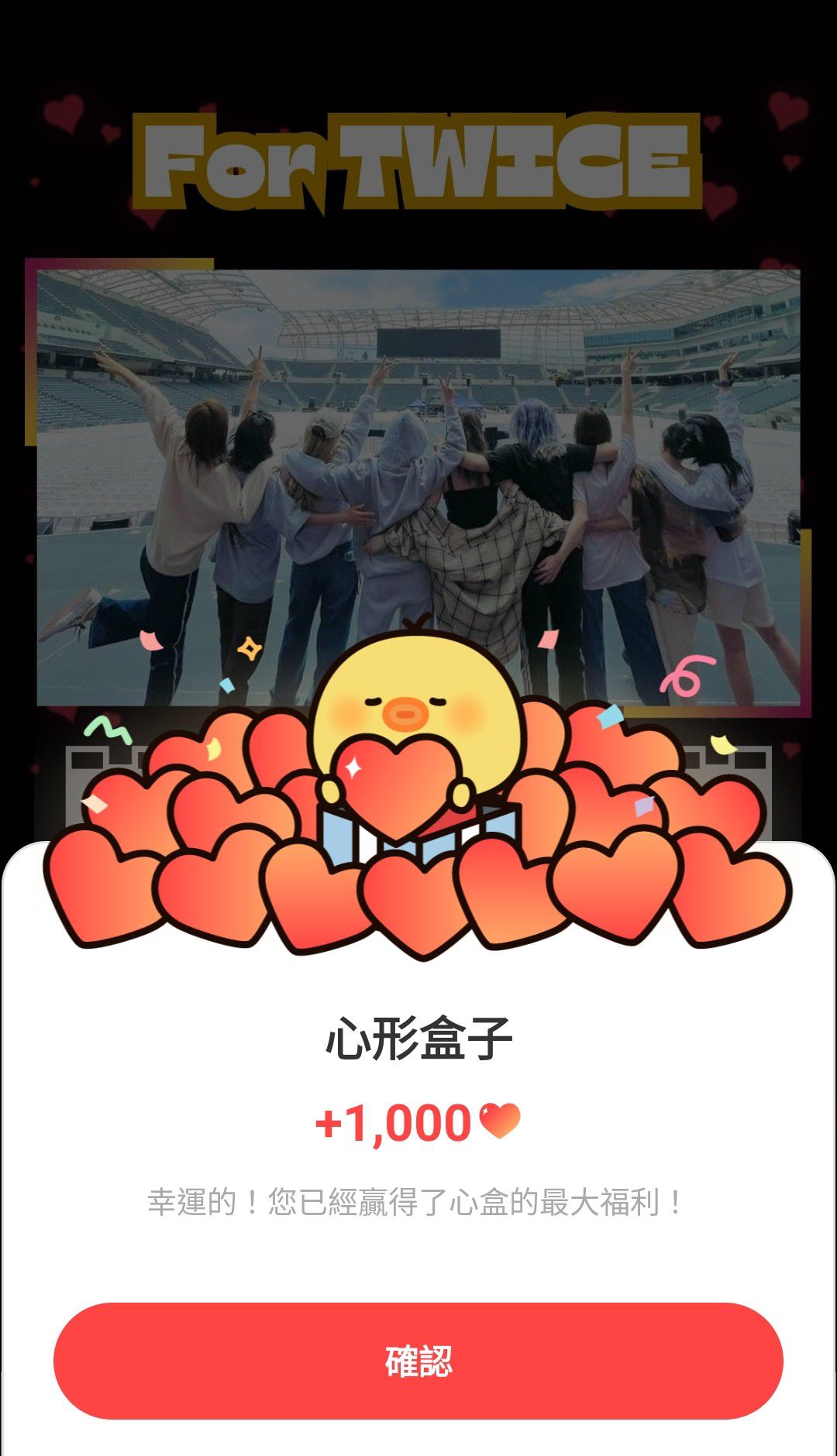 TWICE의 최신 사진