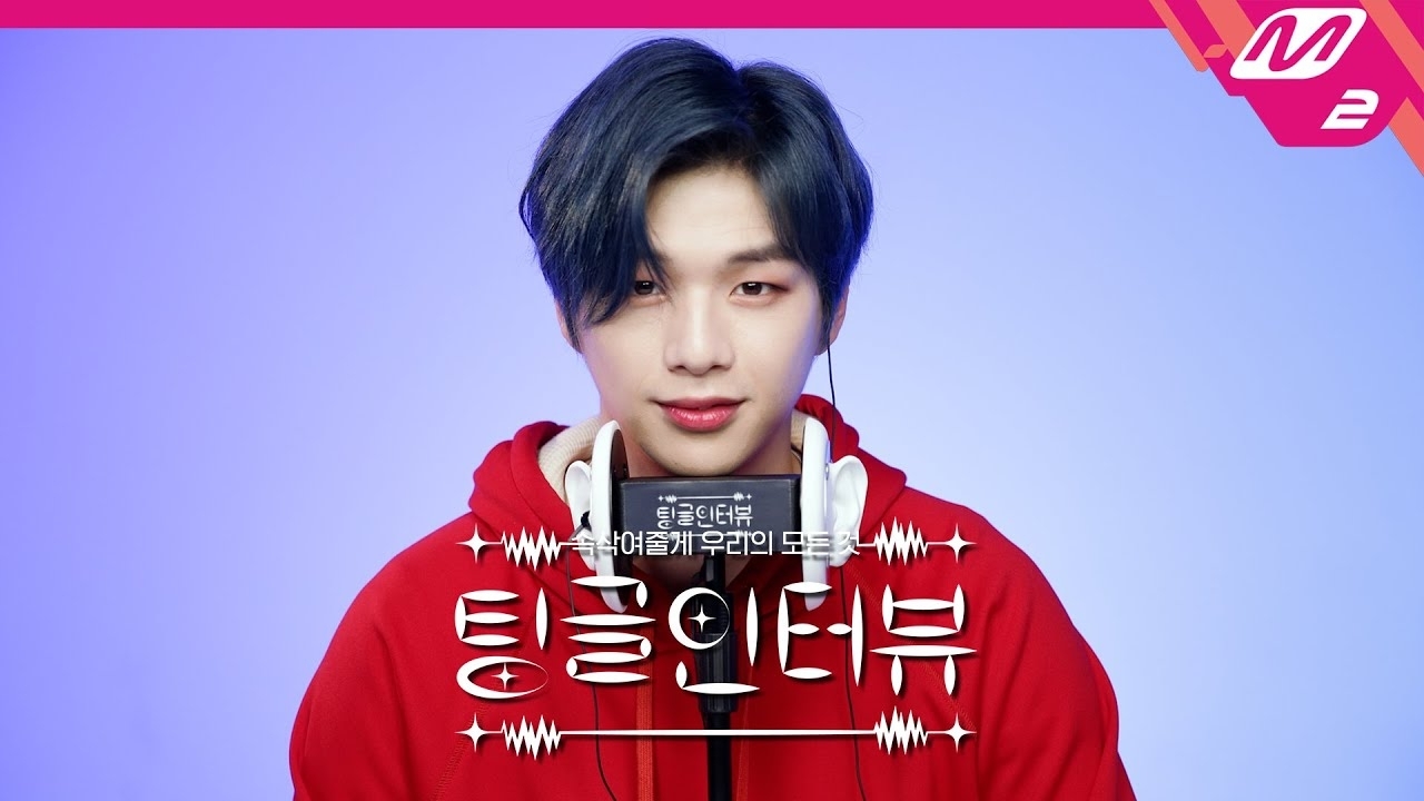 Latest photo of Kang Daniel