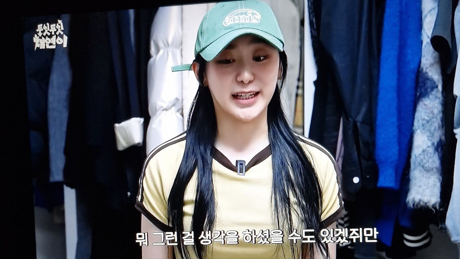 A moment captured by Lee Chaeyeon's fan
