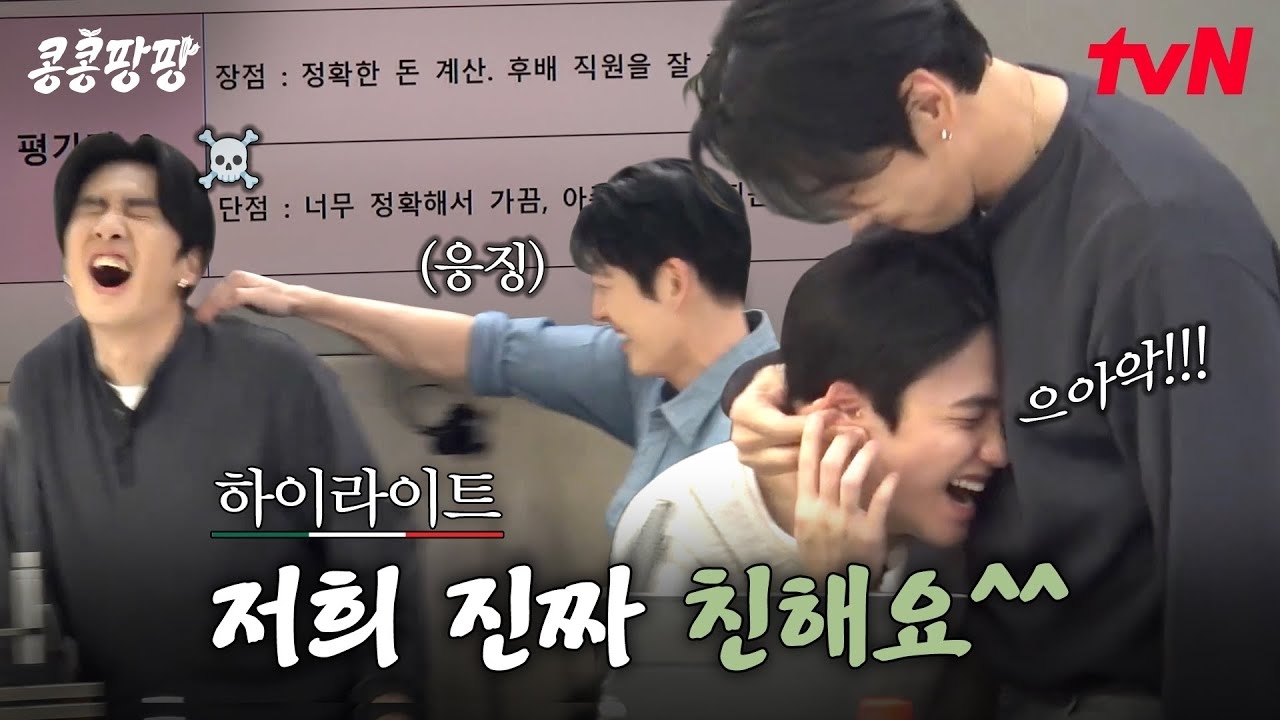 디오 (EXO)의 비하인드 컷