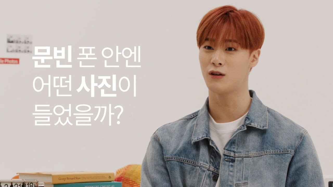 Latest photo of Moonbin (ASTRO)