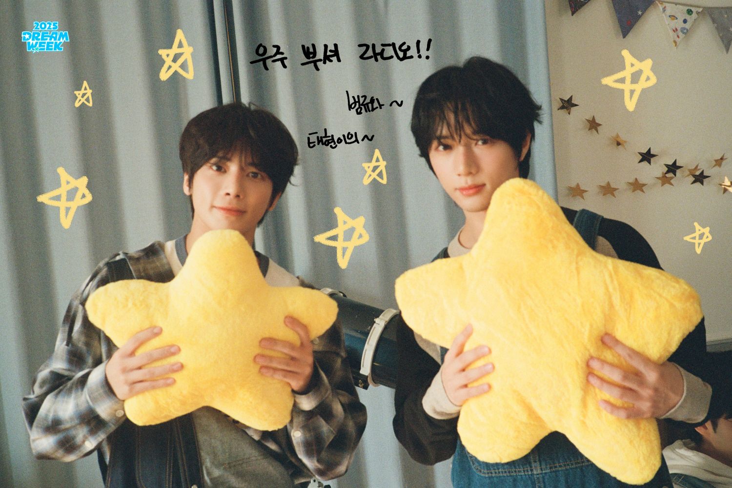 Recent activity shot of Beomgyu (TOMORROW X TOGETHER)