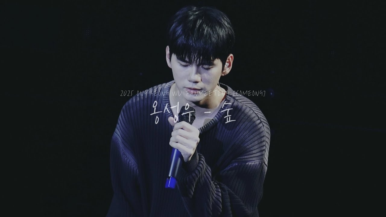 Behind-the-scenes cut of Ong Seongwu
