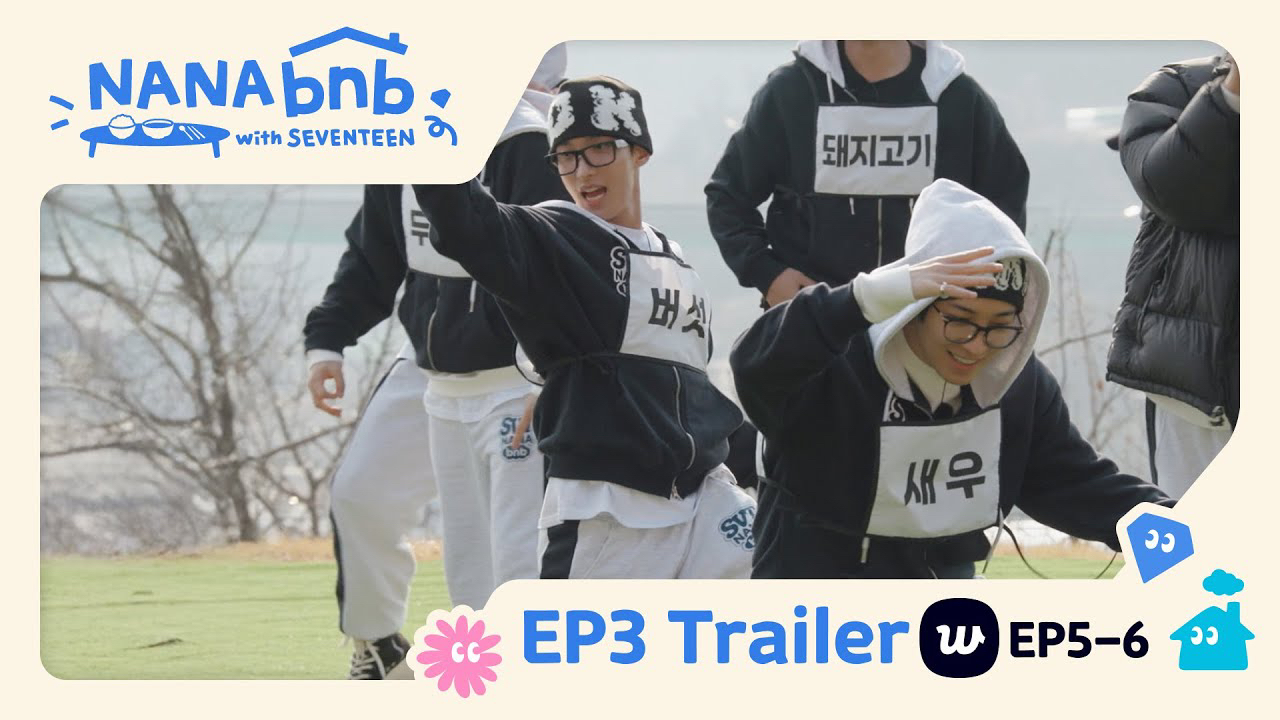 Latest photo of Dino (SEVENTEEN)