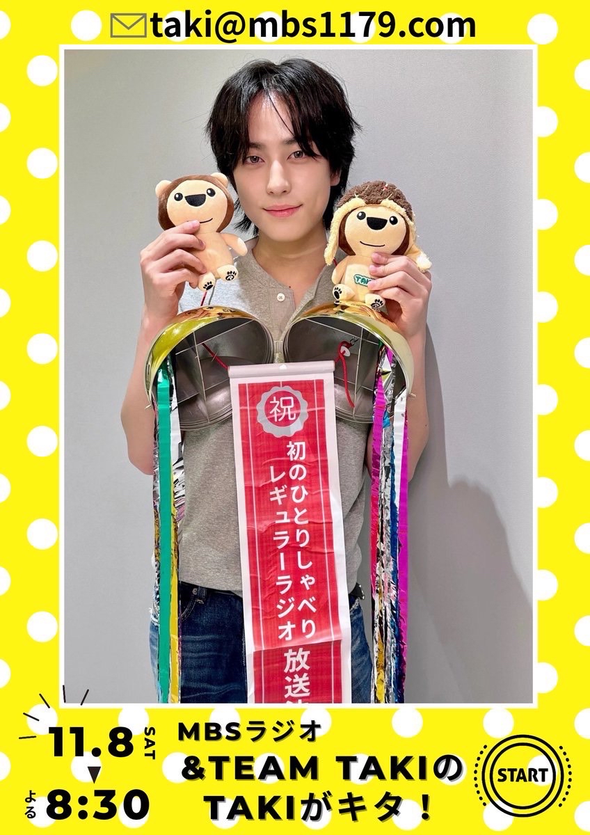 Taki (&TEAM)的最新照片