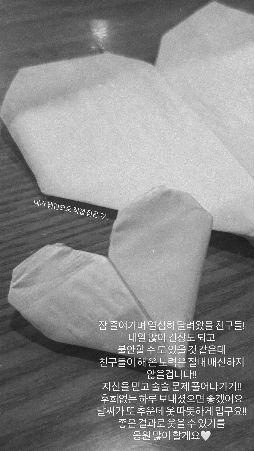 이채연의 최신 사진