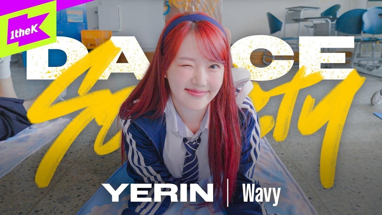 Recent activity shot of Yerin (GFRIEND)
