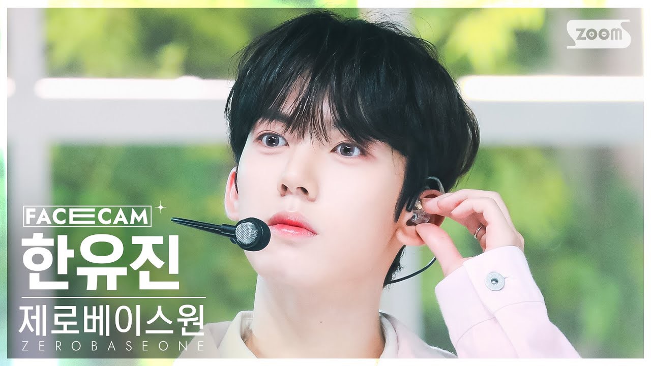 Momen yang diabadikan oleh penggemar Han Yujin (ZEROBASEONE)