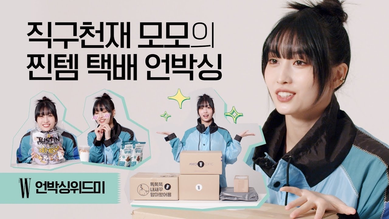 Latest photo of Momo (TWICE)