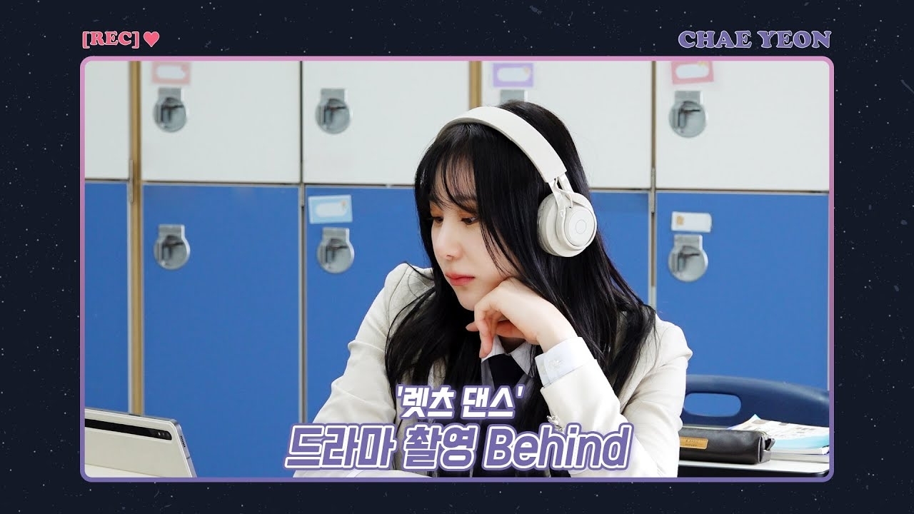 Recent activity shot of Lee Chaeyeon