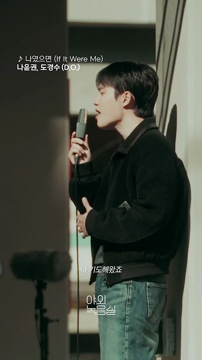 The most beloved wallpaper among D.O. (EXO)'s fans