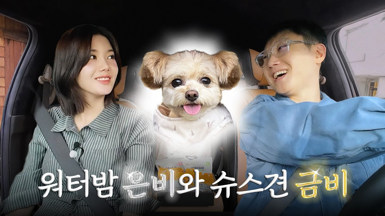 A moment captured by Kwon Eunbi's fan