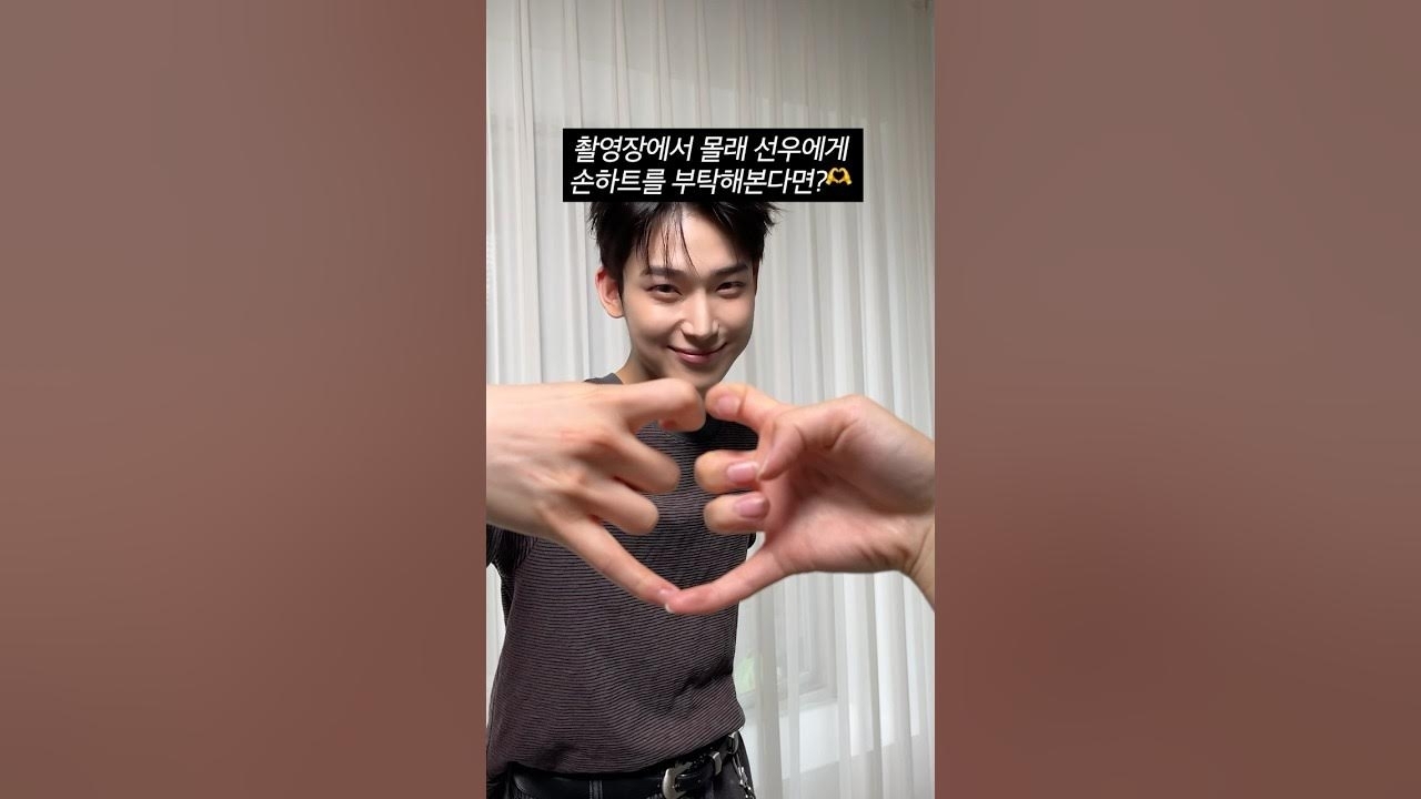 선우 (ENHYPEN) 팬이 찍은 순간