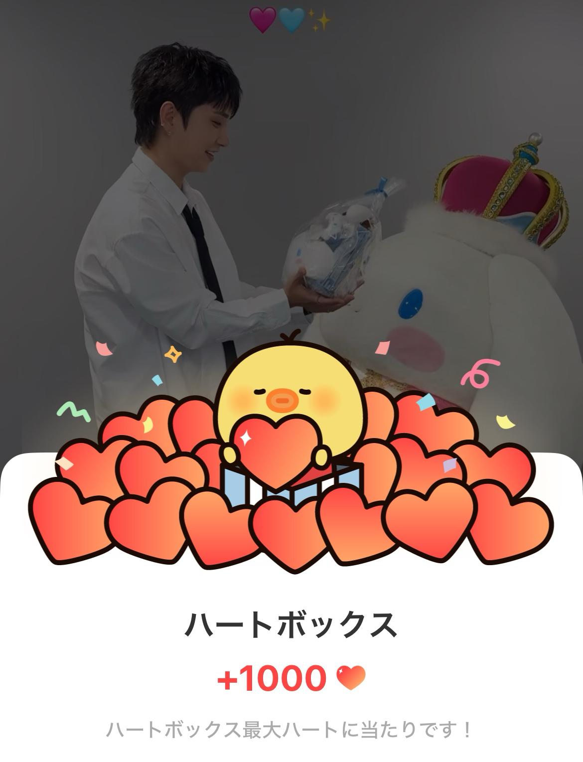 ジョシュア (SEVENTEEN)の舞台裏ショット