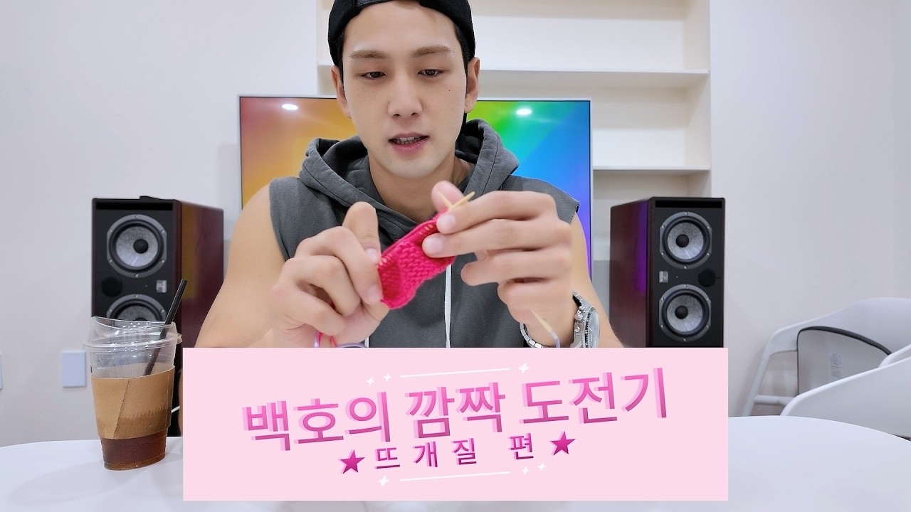 Latest photo of Baekho