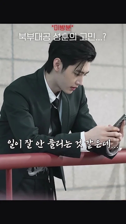 Latest photo of Sunghoon (ENHYPEN)