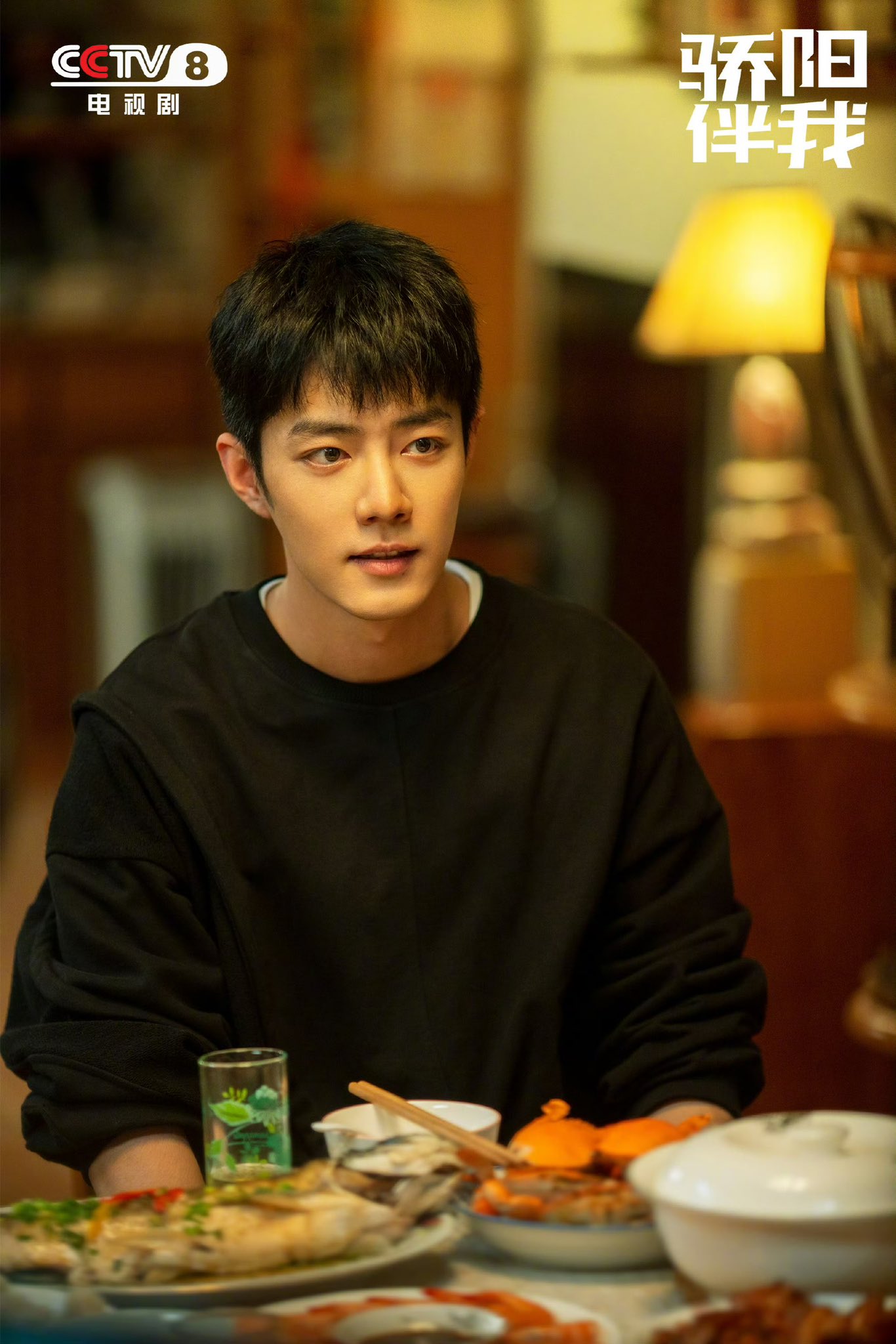 Latest photo of Xiao Zhan