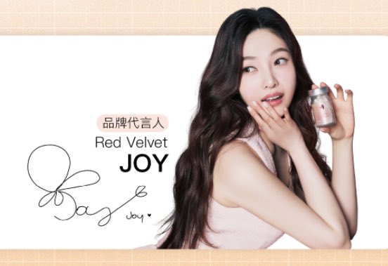 A moment captured by Joy (Red Velvet)'s fan