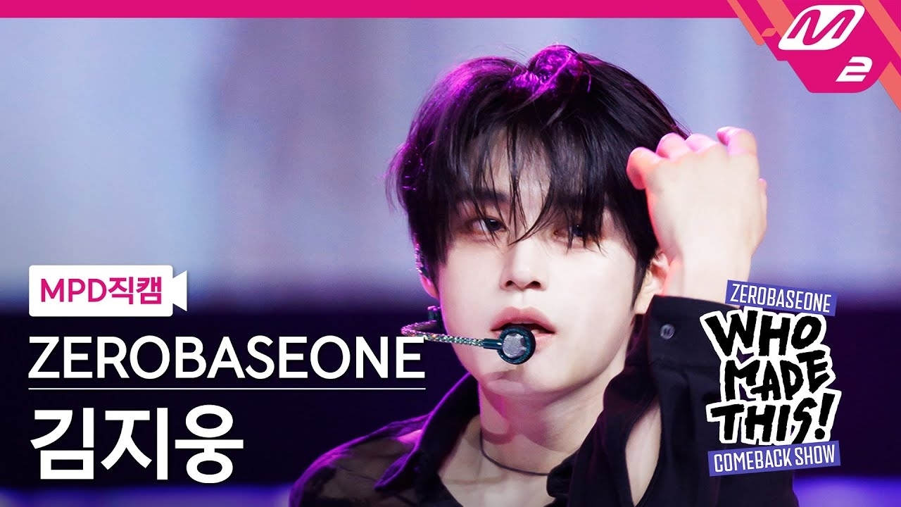 Behind-the-scenes cut of Kim Jiwoong (ZEROBASEONE)