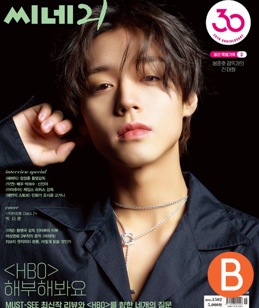 Foto terbaru Park Jihoon