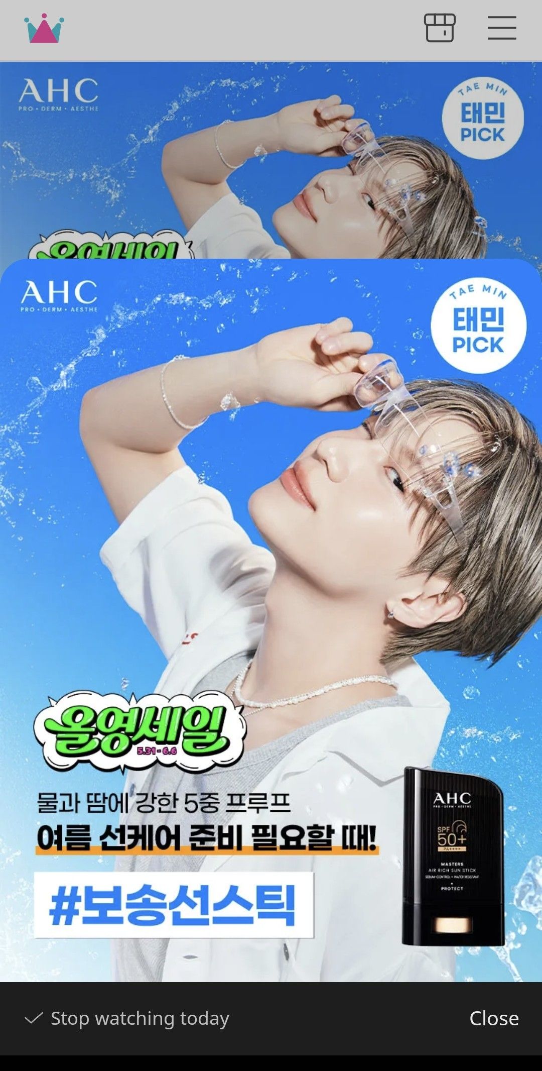 テミン (SHINee)の最近の活動写真