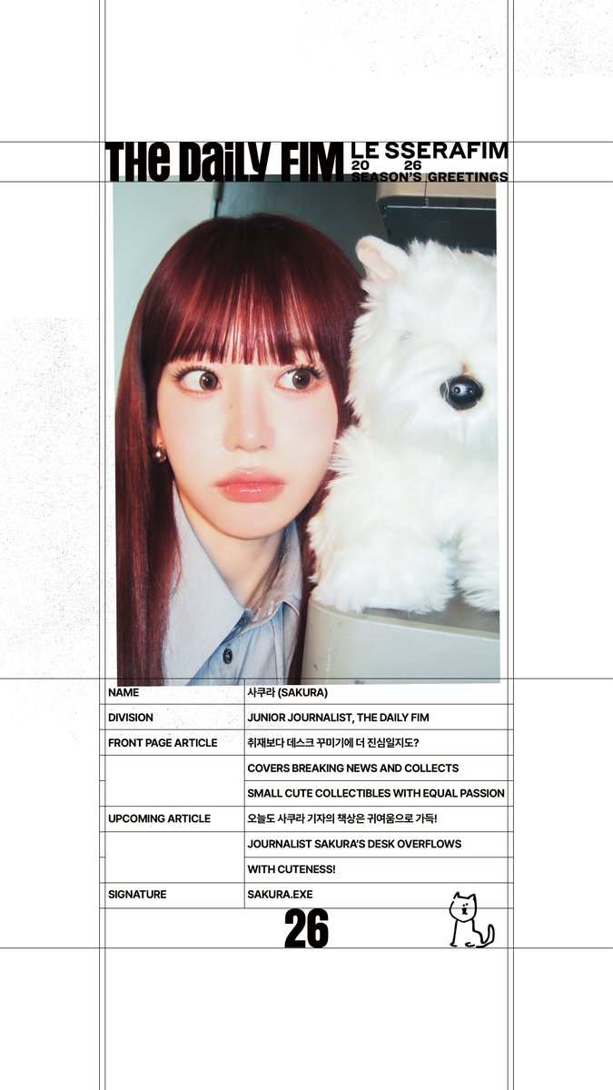 A moment captured by LE SSERAFIM's fan