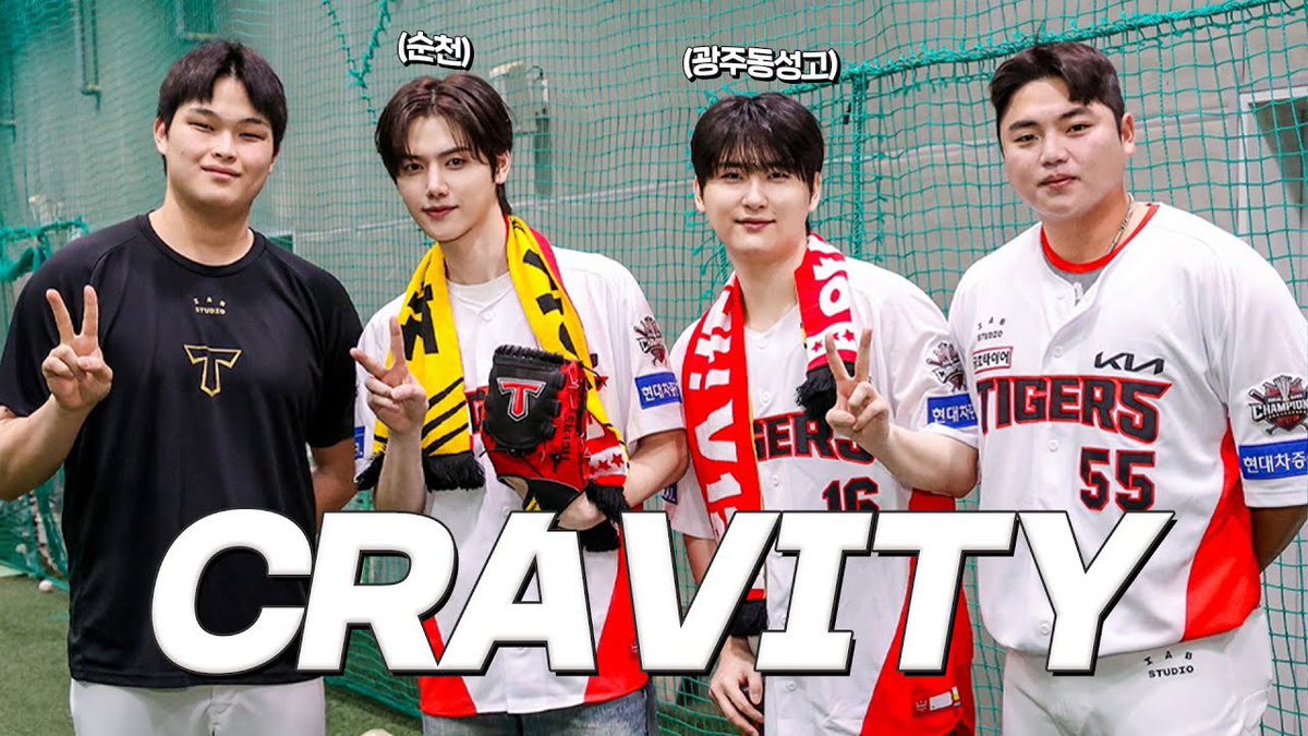 Latest photo of CRAVITY