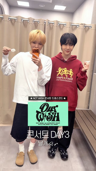 Behind-the-scenes cut of NCT WISH