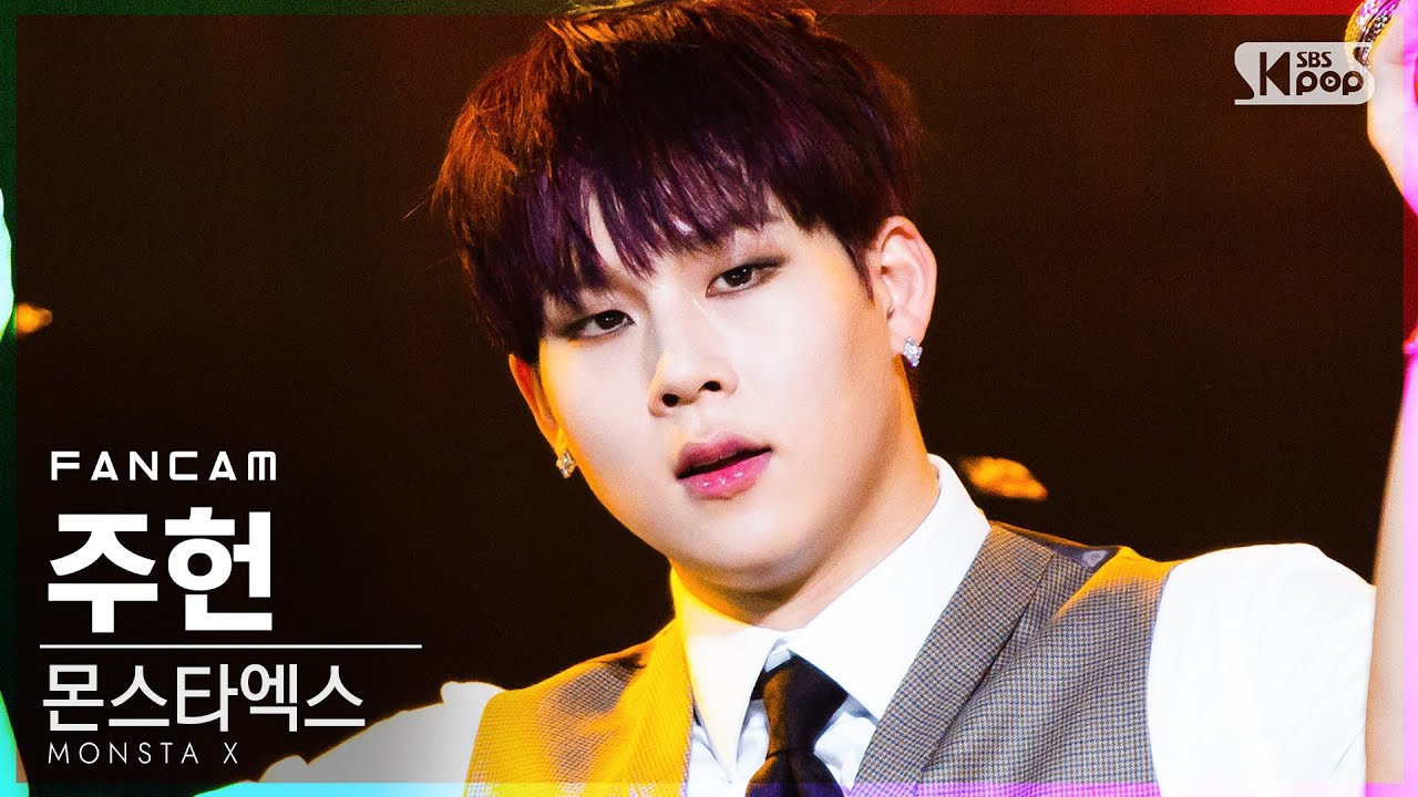 주헌 (몬스타엑스) 최근 활동샷