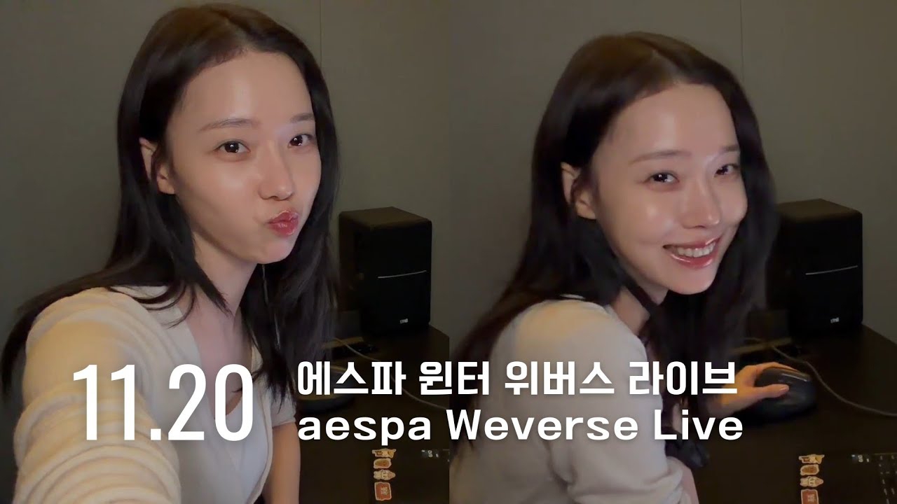 Winter (aespa)的幕後花絮
