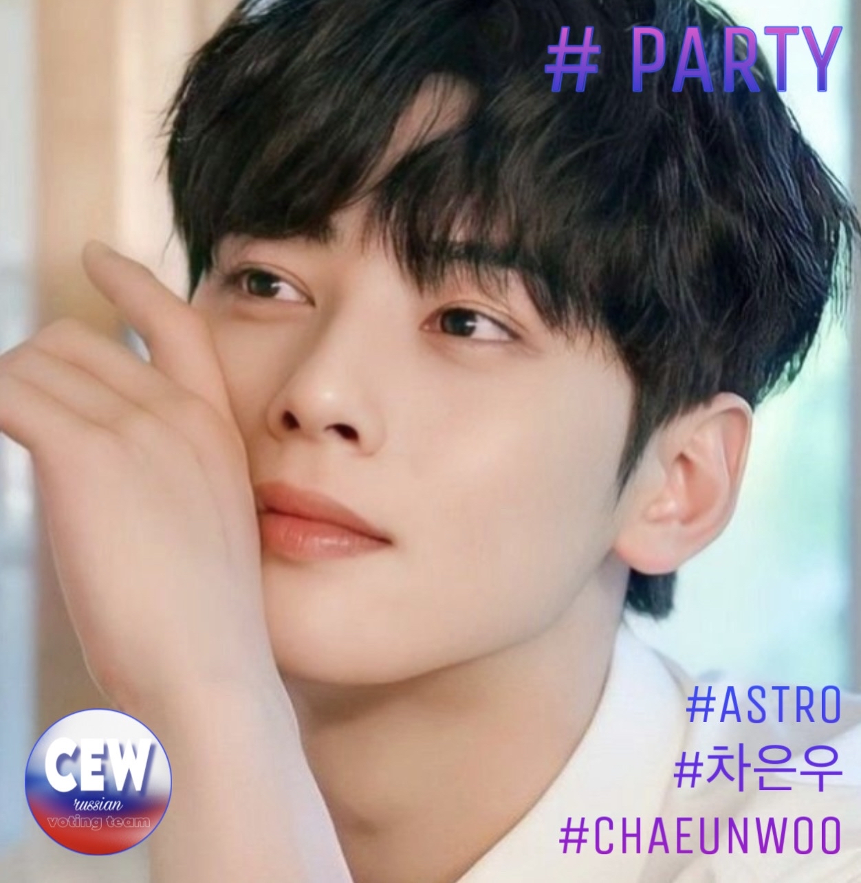 Latest photo of Eunwoo (ASTRO)