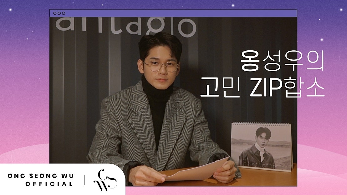 Behind-the-scenes cut of Ong Seongwu