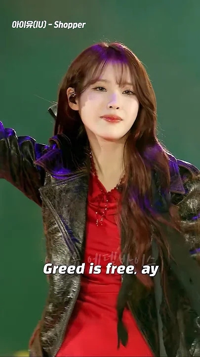 A moment captured by IU's fan