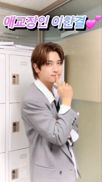 Latest photo of Hangyul (POLARIX)