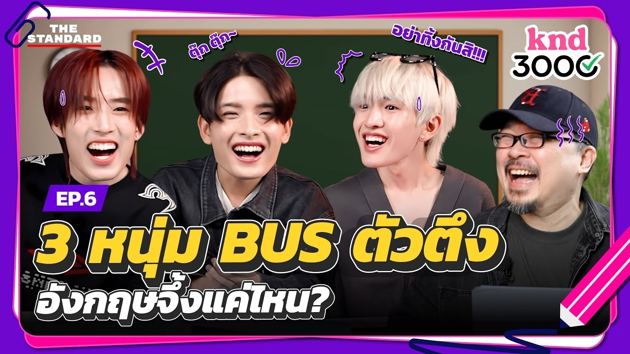 A moment captured by Khunpol (BUS)'s fan